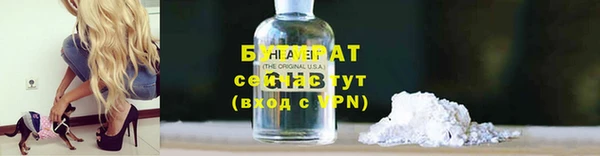 меф Верея