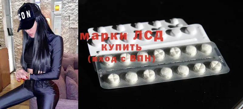 Лсд 25 экстази ecstasy  Лабинск 