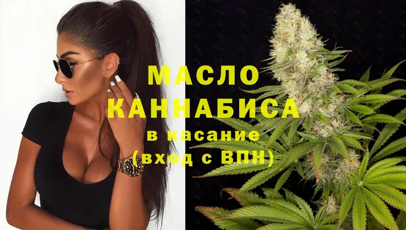 цены наркотик  Лабинск  Дистиллят ТГК THC oil 